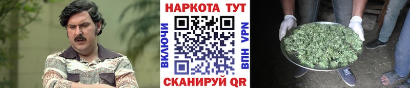 Марихуана Нязепетровск