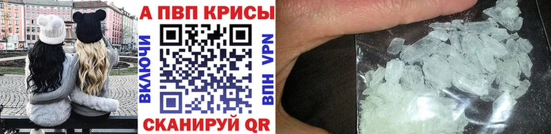 Alpha PVP Crystall  Нязепетровск 