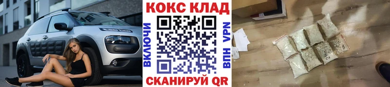 гидра ссылки купить Нязепетровск COCAIN Columbia