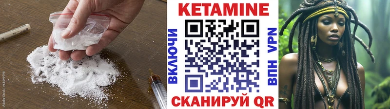 КЕТАМИН ketamine MEGA зеркало Нязепетровск хочу наркоту