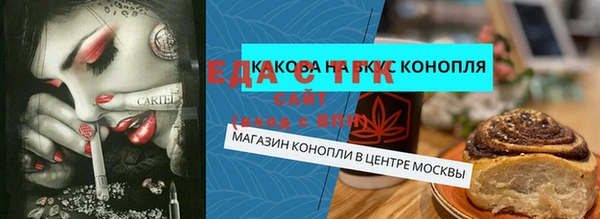 герыч Армянск