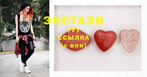 герыч Армянск