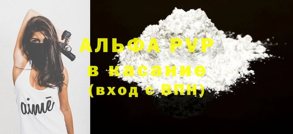 герыч Армянск