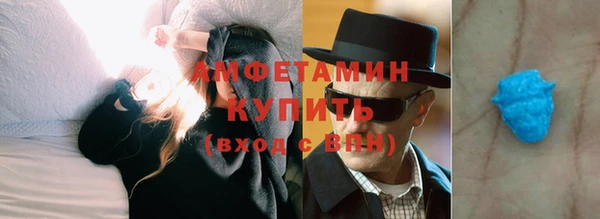 герыч Армянск