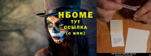 герыч Армянск