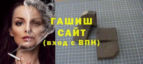 ALPHA PVP Пестово