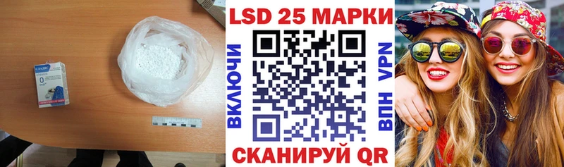 ЛСД экстази кислота хочу наркоту Нязепетровск