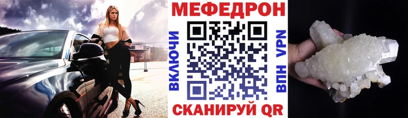 купить  сайты  Нязепетровск  МЯУ-МЯУ мука 