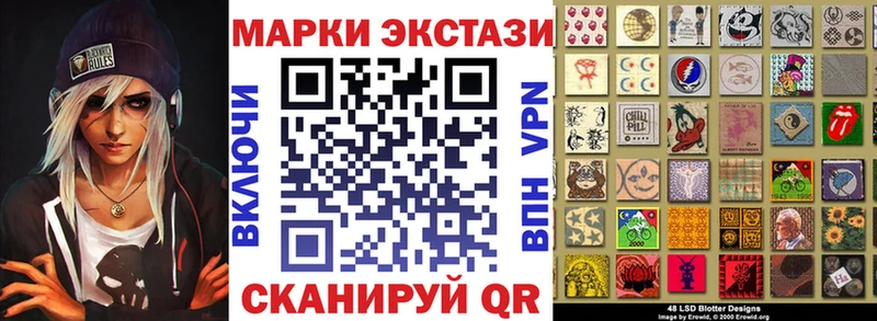 Марки 25I-NBOMe 1,8мг  blacksprut ССЫЛКА  Нязепетровск 