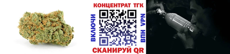 Дистиллят ТГК гашишное масло где купить наркоту Нязепетровск